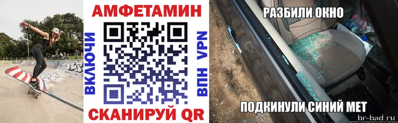 АМФЕТАМИН Premium  магазин    Минеральные Воды 