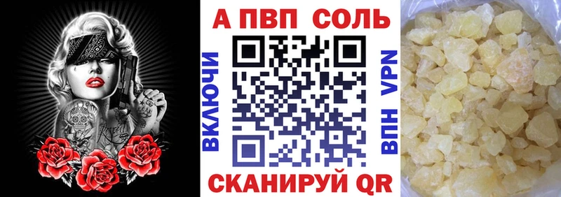 A-PVP СК КРИС  хочу   Минеральные Воды 