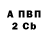 A-PVP мука DEN SING