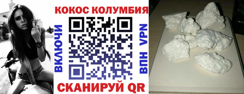 COCAIN 98%  Минеральные Воды 
