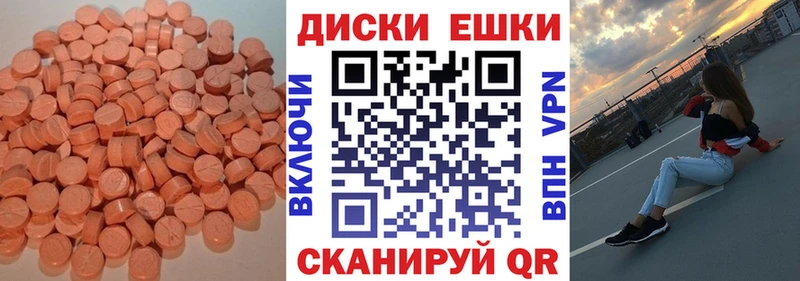 Экстази TESLA  где найти   Минеральные Воды 