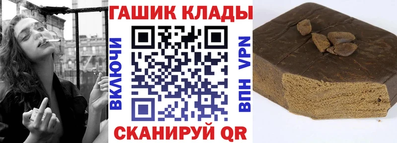 ГАШИШ Ice-O-Lator Минеральные Воды