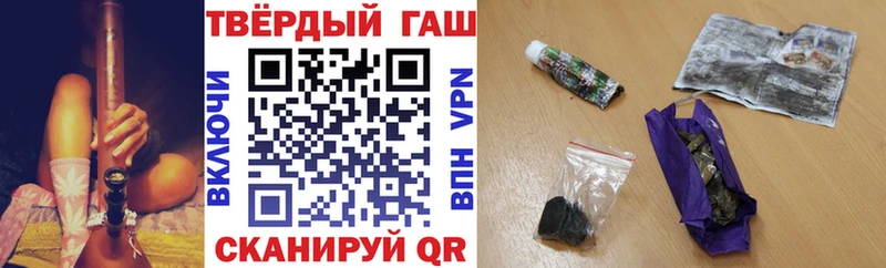 ГАШИШ хэш  Минеральные Воды 