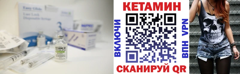 где купить наркоту  Минеральные Воды  Кетамин ketamine 