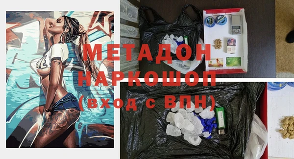 трава Армянск