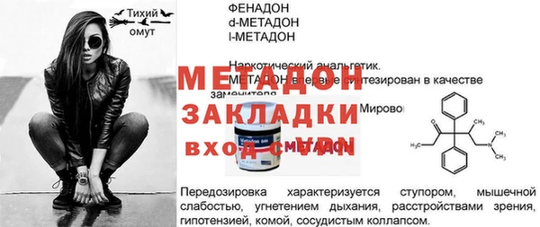 jwh Арсеньев