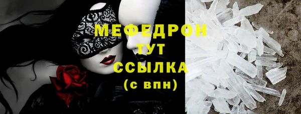 трава Армянск