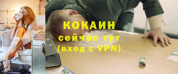 jwh Арсеньев