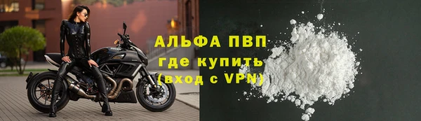 jwh Арсеньев