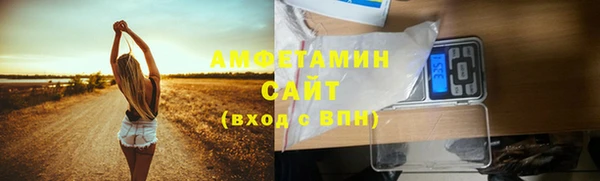 трава Армянск