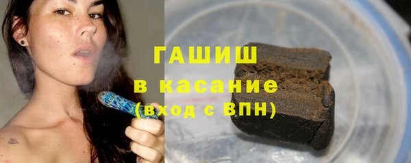 трава Армянск