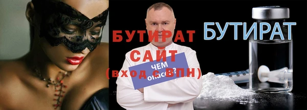 СК Аркадак