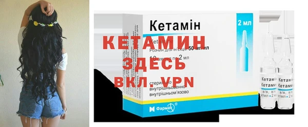 трава Армянск