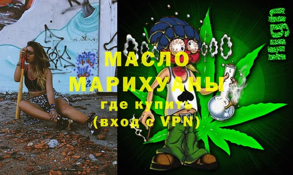трава Армянск