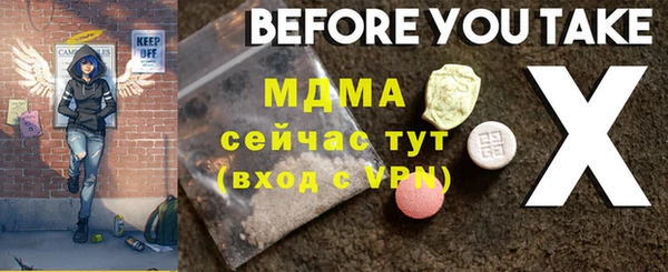 трава Армянск