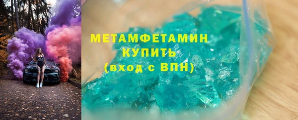 трава Армянск