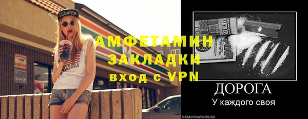 трава Армянск
