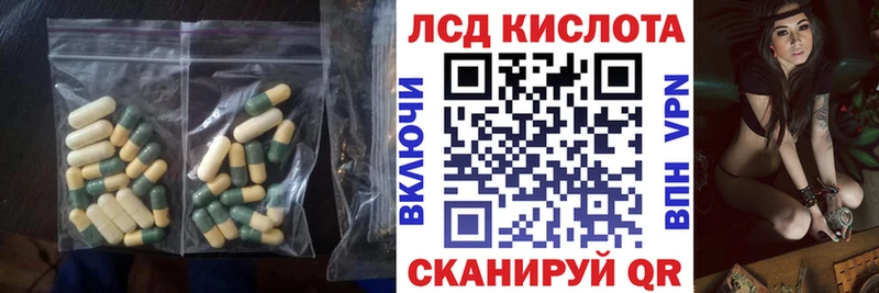 где найти   Минеральные Воды  Лсд 25 экстази ecstasy 