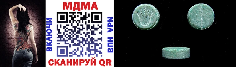MDMA молли  Минеральные Воды 