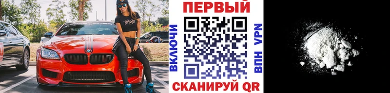 гидра   Минеральные Воды  Метамфетамин винт 