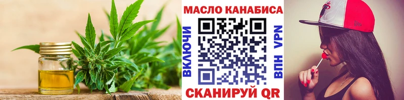 где найти   Минеральные Воды  Дистиллят ТГК концентрат 